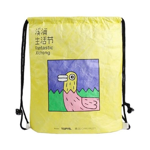 Yellow Tyvek Drawstring Bag