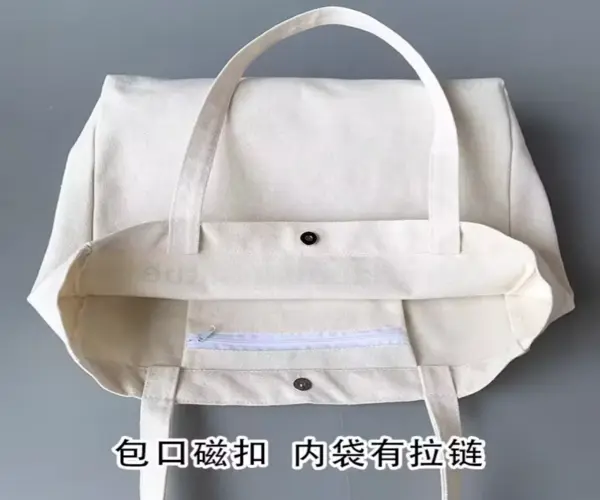 tote-the-bag